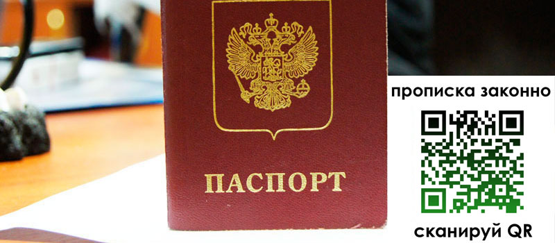 в Межгорье height= регистрация в Межгорье